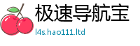 2025精准资料大全免费由2025年天天彩资料大全图片
